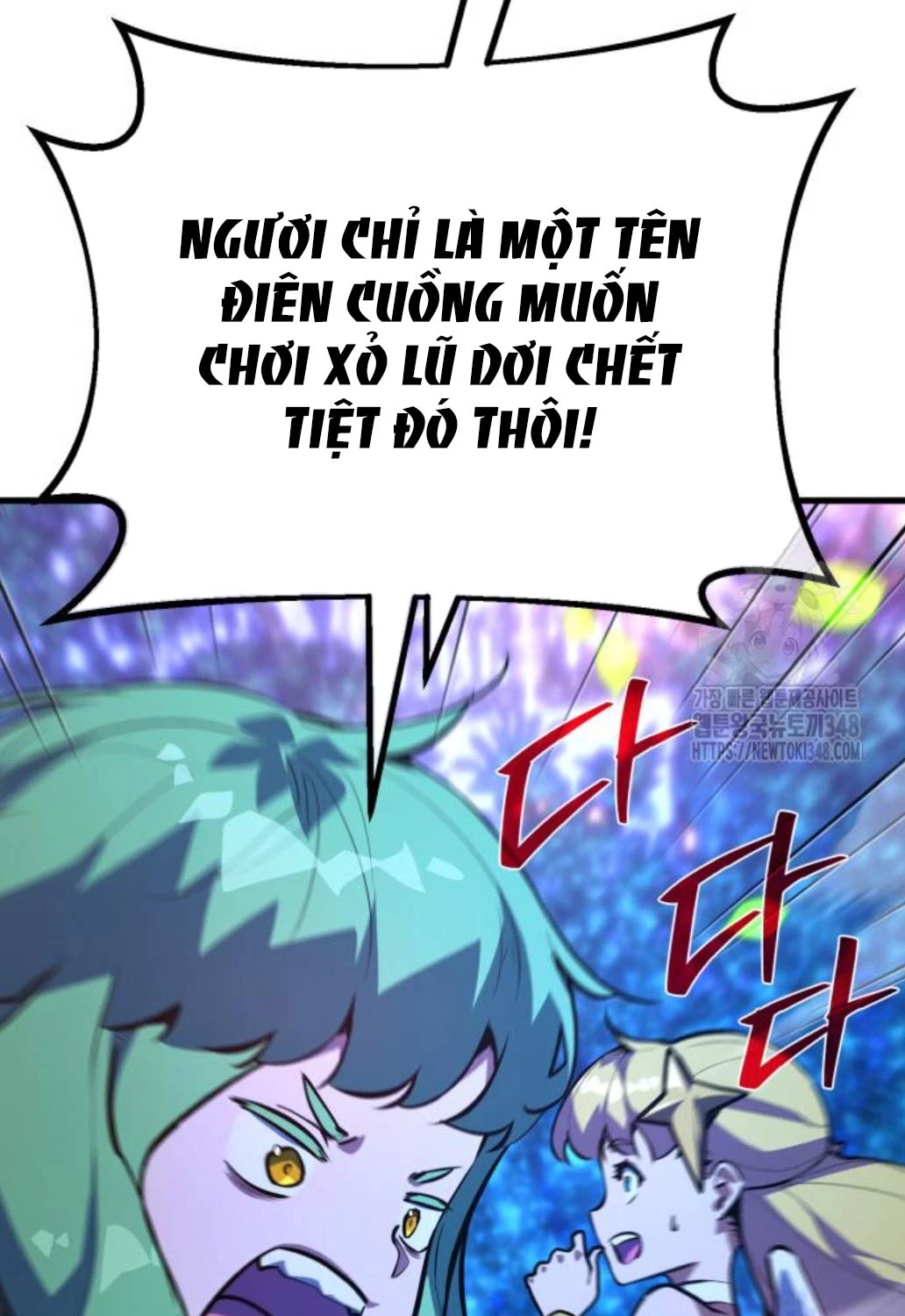 Quỷ Troll Mạnh Nhất Thế Giới Chapter 97 - Trang 2