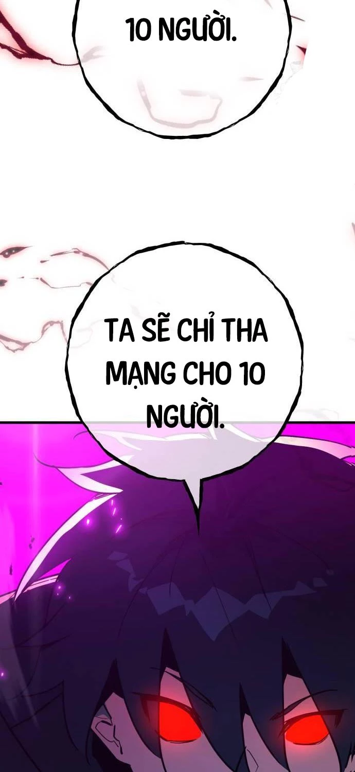 Quỷ Troll Mạnh Nhất Thế Giới Chapter 96 - Trang 2