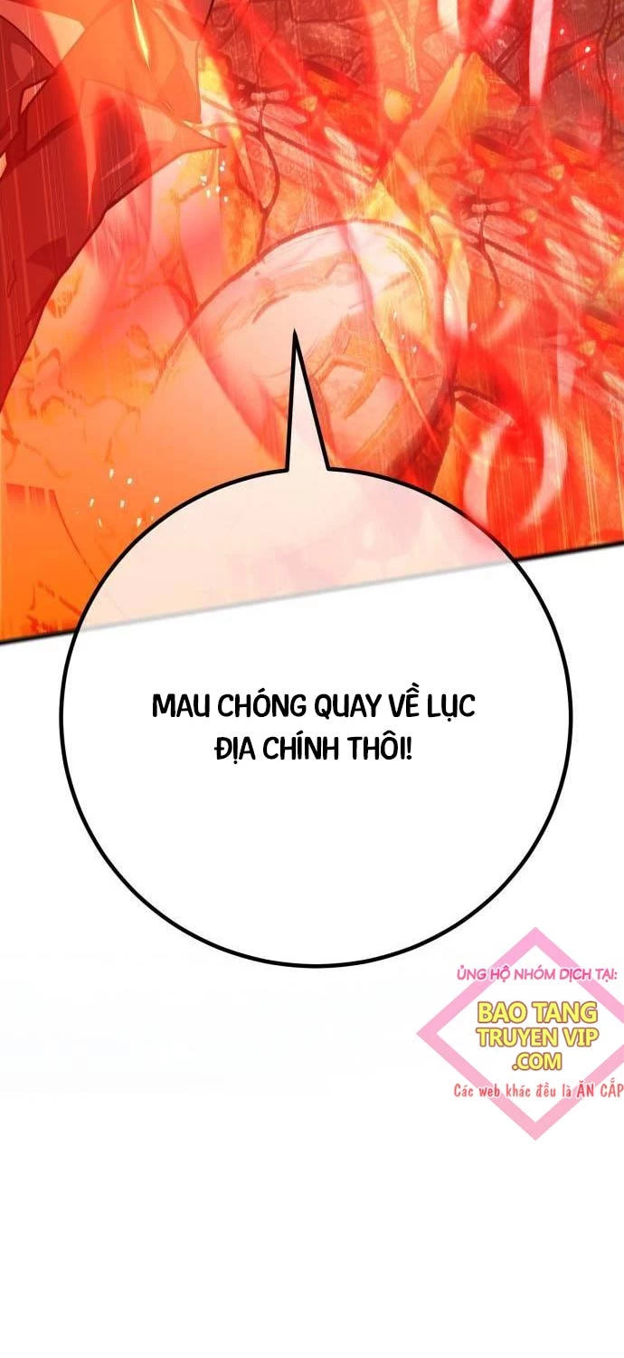 Quỷ Troll Mạnh Nhất Thế Giới Chapter 95 - Trang 2