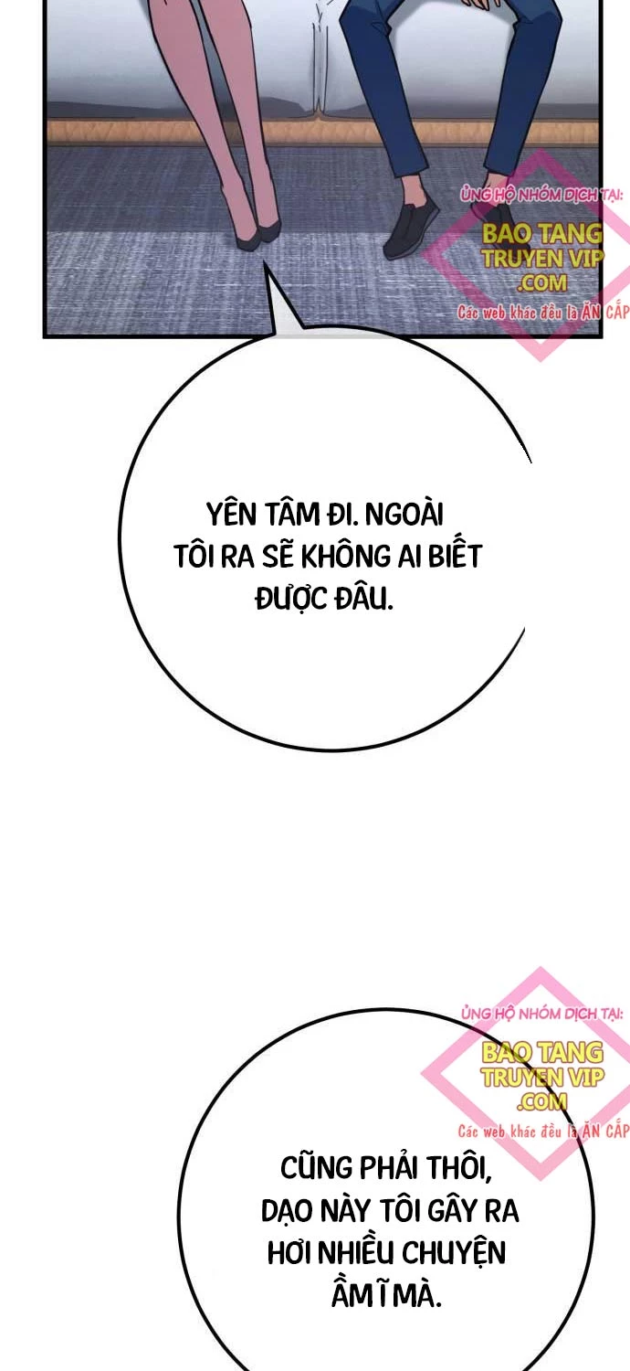 Quỷ Troll Mạnh Nhất Thế Giới Chapter 95 - Trang 2