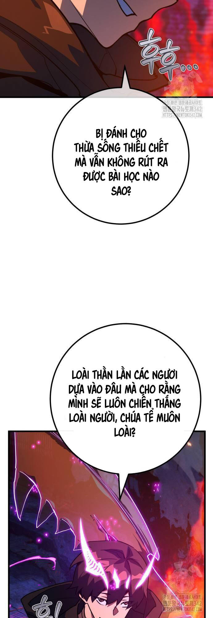 Quỷ Troll Mạnh Nhất Thế Giới Chapter 93 - Trang 2