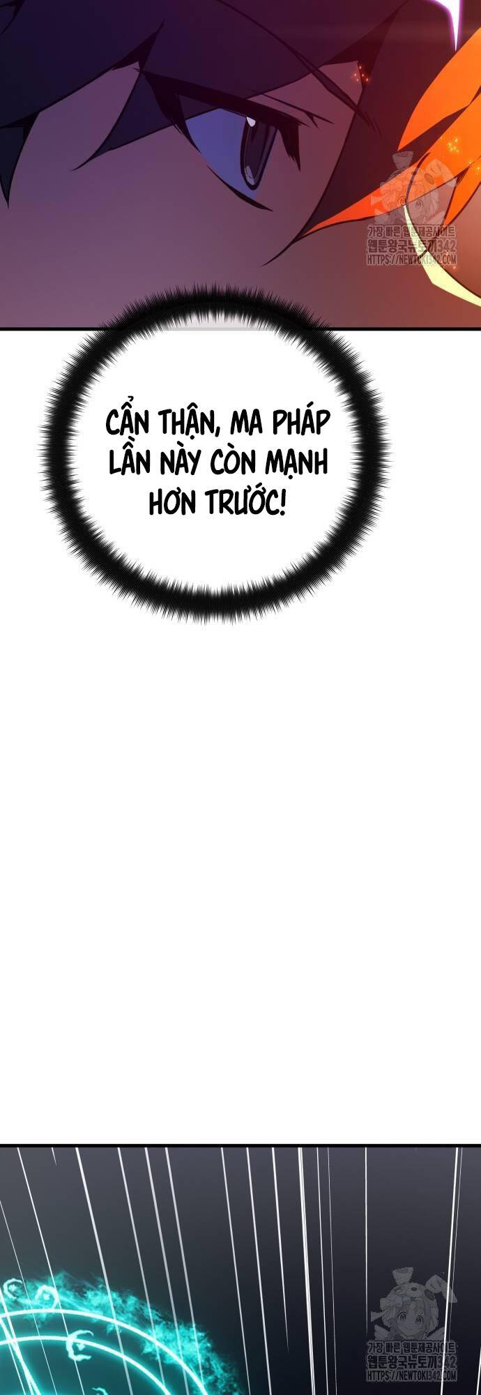 Quỷ Troll Mạnh Nhất Thế Giới Chapter 93 - Trang 2