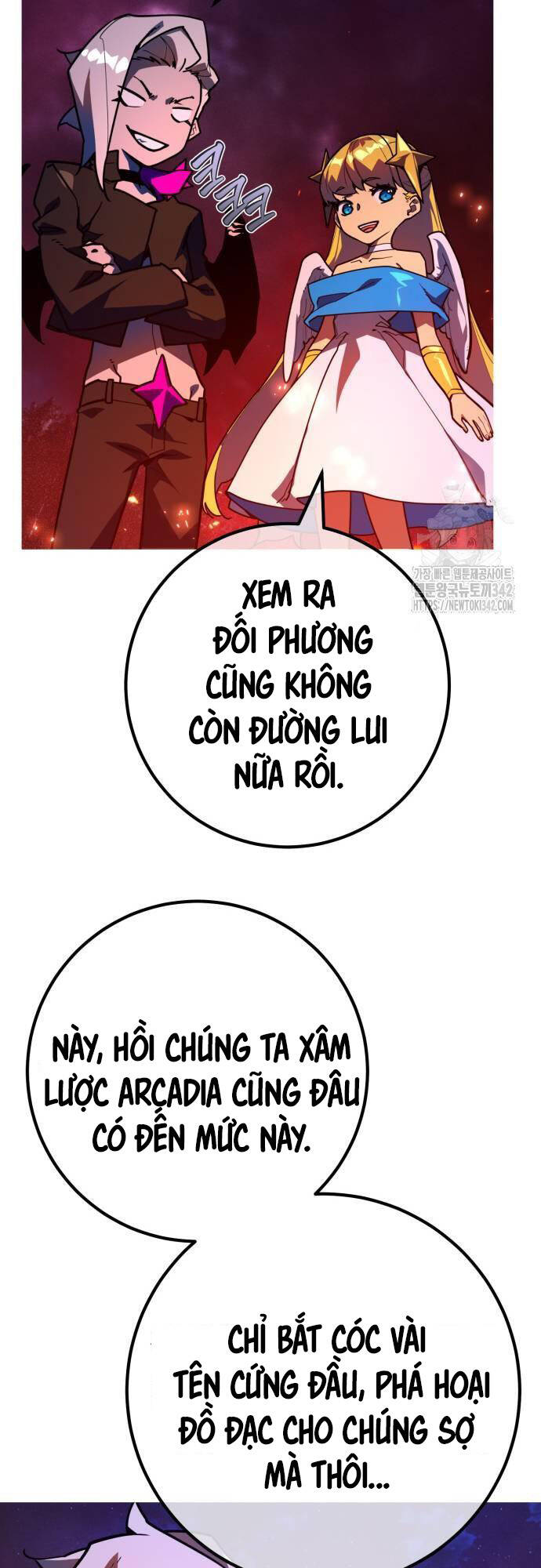 Quỷ Troll Mạnh Nhất Thế Giới Chapter 93 - Trang 2