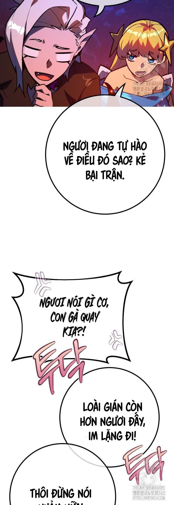 Quỷ Troll Mạnh Nhất Thế Giới Chapter 93 - Trang 2