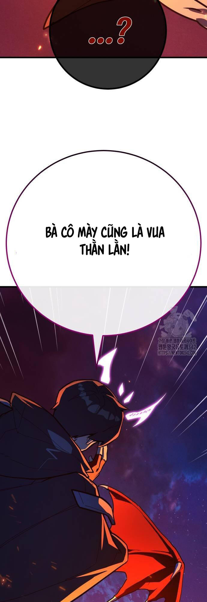 Quỷ Troll Mạnh Nhất Thế Giới Chapter 93 - Trang 2