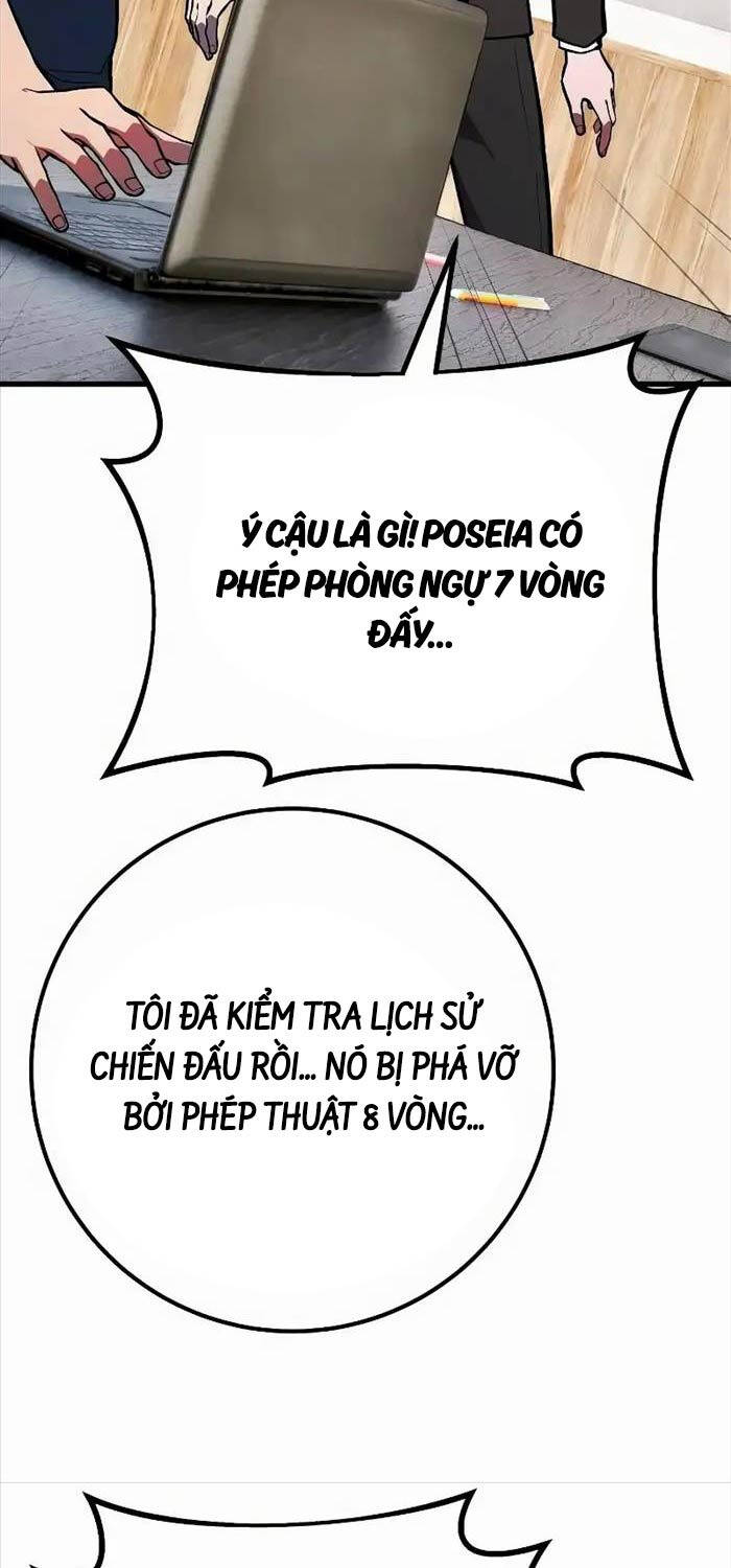 Quỷ Troll Mạnh Nhất Thế Giới Chapter 86 - Trang 2