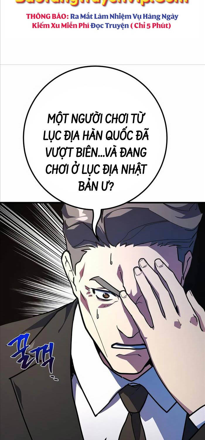 Quỷ Troll Mạnh Nhất Thế Giới Chapter 84 - Trang 2