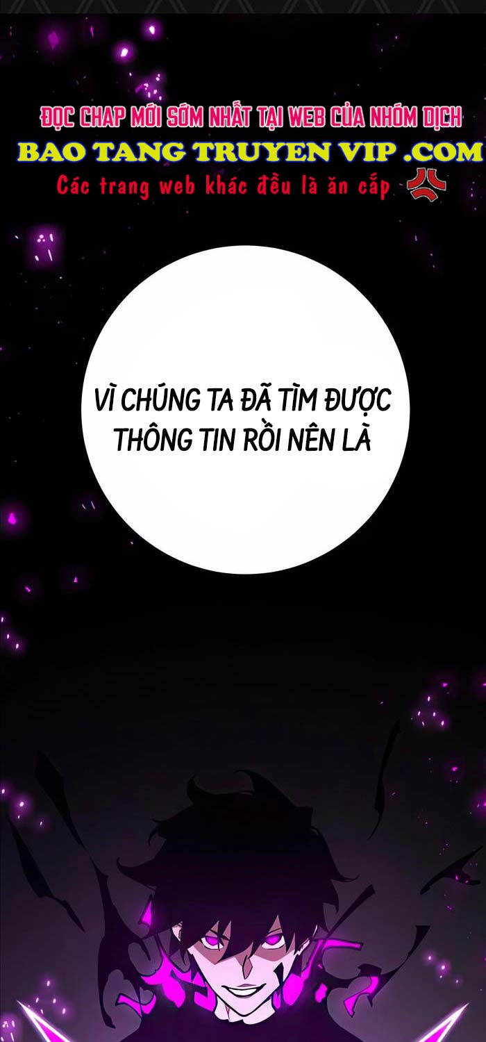 Quỷ Troll Mạnh Nhất Thế Giới Chapter 78 - Trang 2