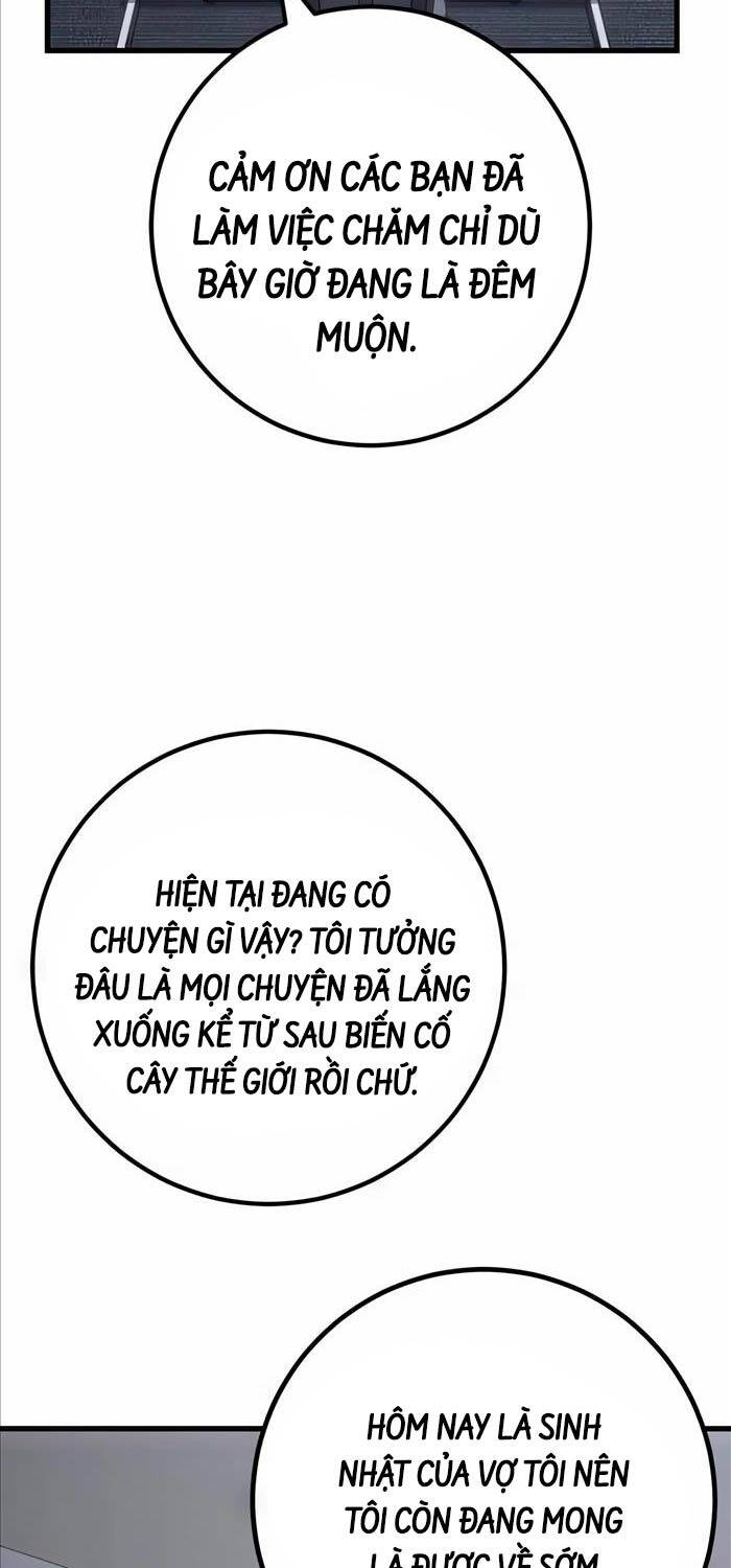 Quỷ Troll Mạnh Nhất Thế Giới Chapter 78 - Trang 2