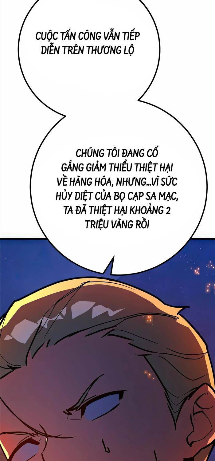 Quỷ Troll Mạnh Nhất Thế Giới Chapter 76 - Trang 2