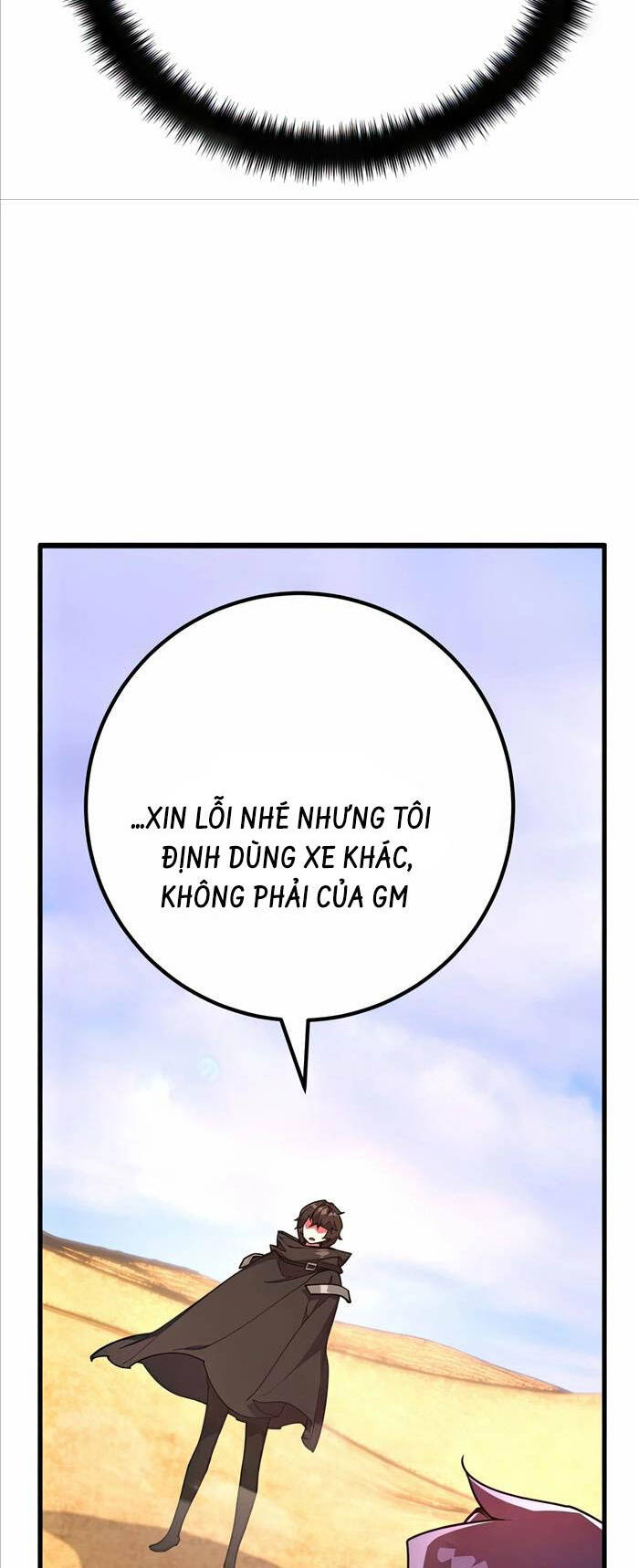 Quỷ Troll Mạnh Nhất Thế Giới Chapter 74 - Trang 2