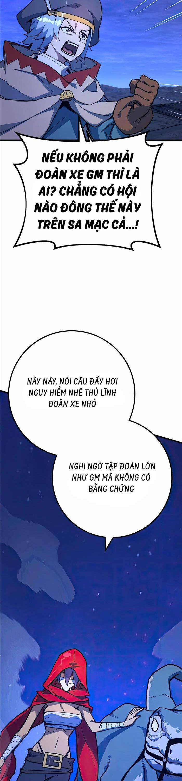 Quỷ Troll Mạnh Nhất Thế Giới Chapter 74 - Trang 2