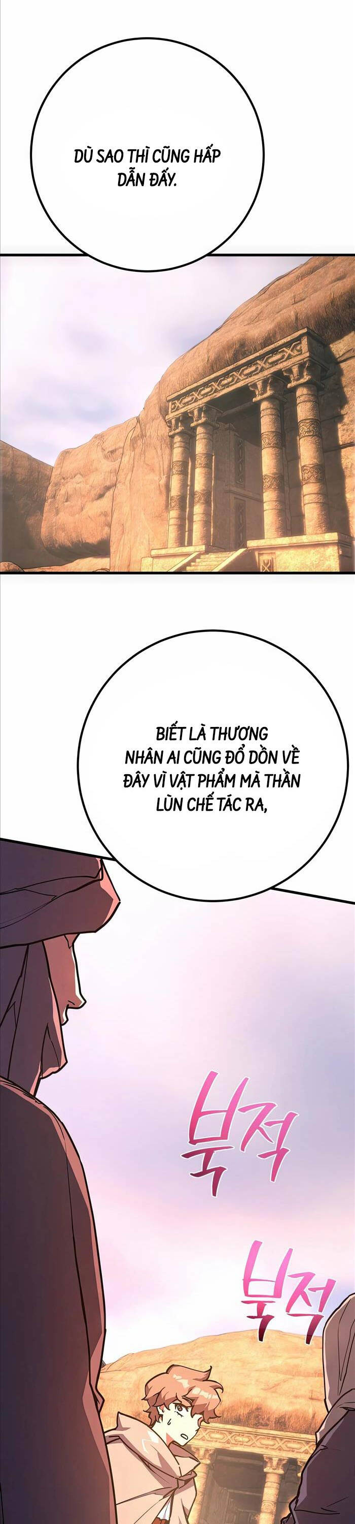 Quỷ Troll Mạnh Nhất Thế Giới Chapter 72 - Trang 2