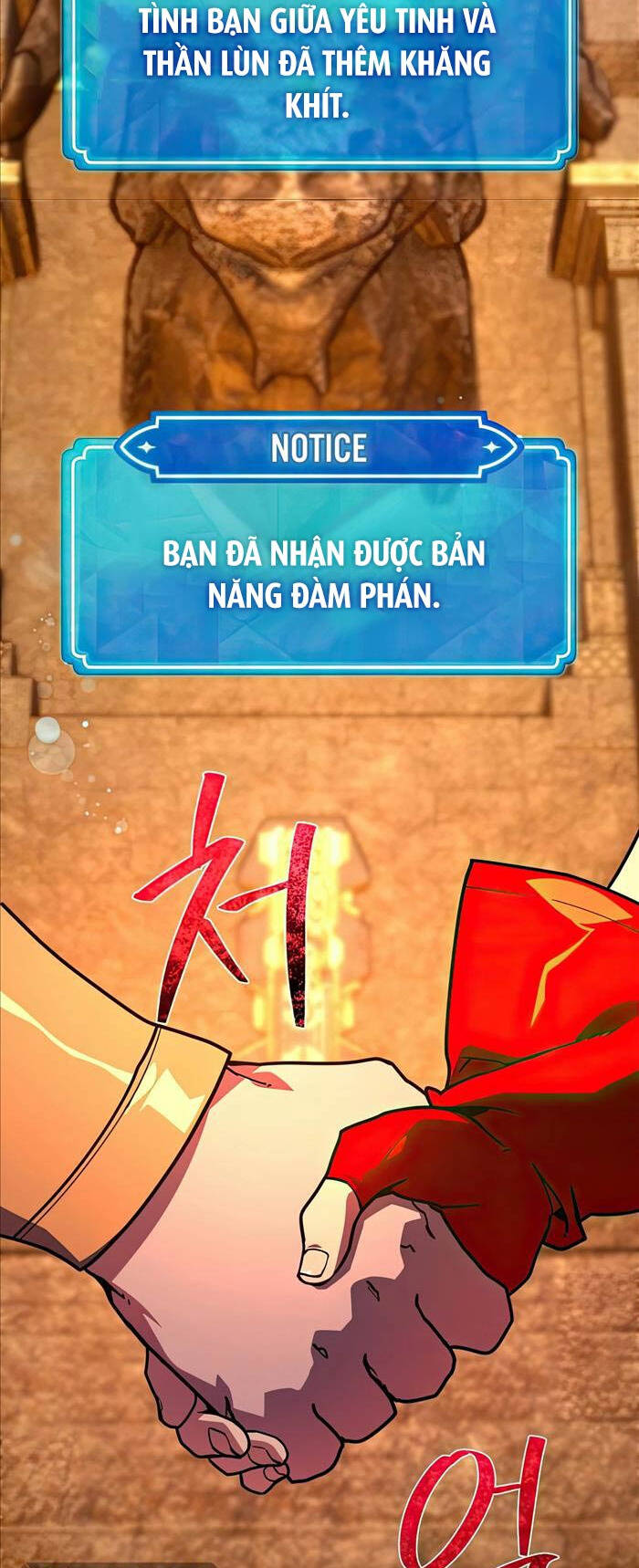 Quỷ Troll Mạnh Nhất Thế Giới Chapter 72 - Trang 2