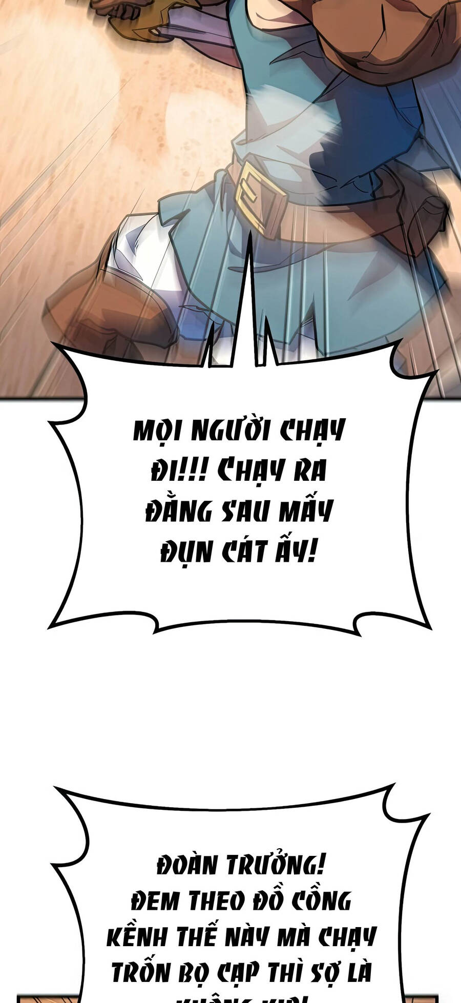 Quỷ Troll Mạnh Nhất Thế Giới Chapter 71 - Trang 2