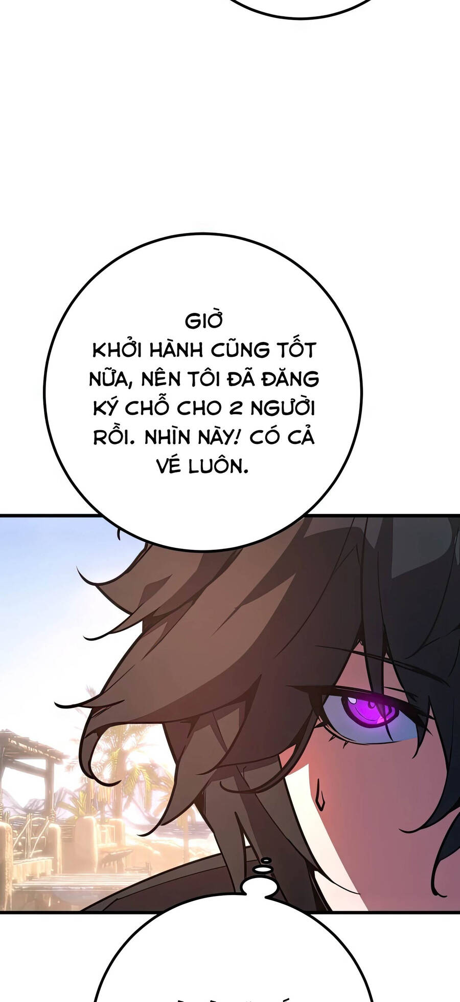 Quỷ Troll Mạnh Nhất Thế Giới Chapter 71 - Trang 2