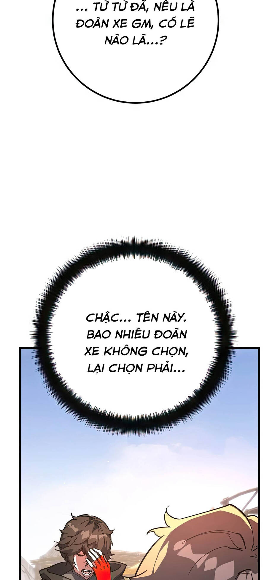 Quỷ Troll Mạnh Nhất Thế Giới Chapter 71 - Trang 2