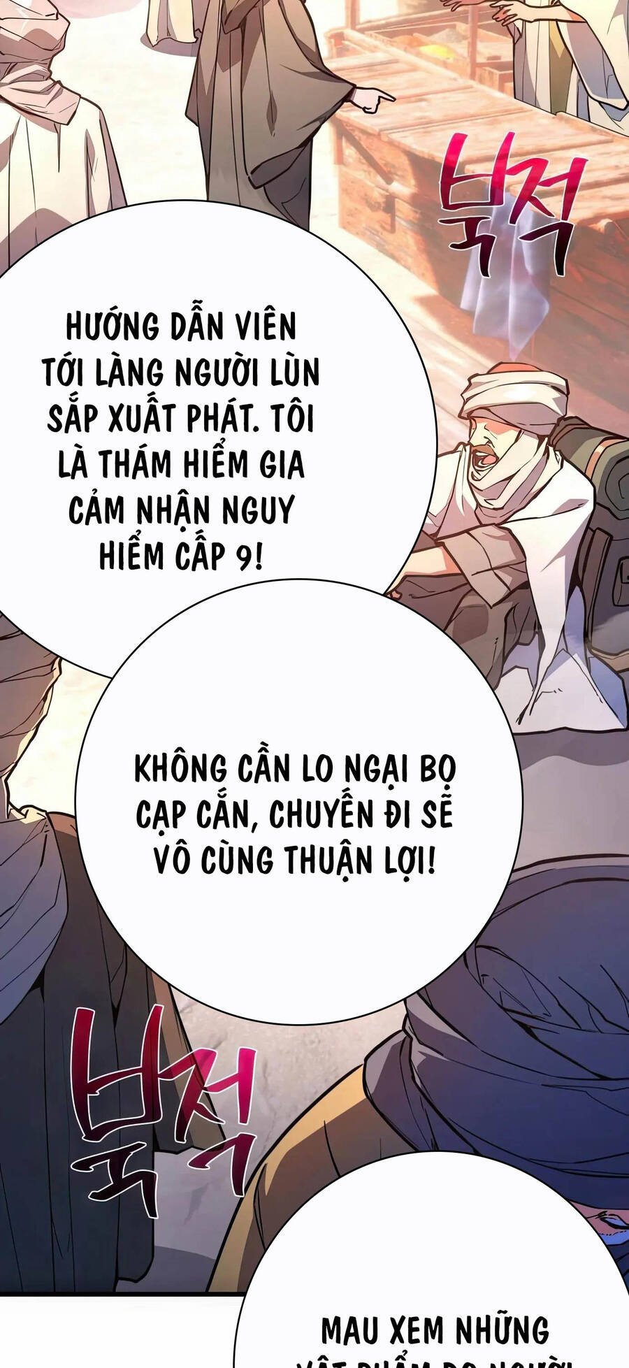 Quỷ Troll Mạnh Nhất Thế Giới Chapter 70 - Trang 2