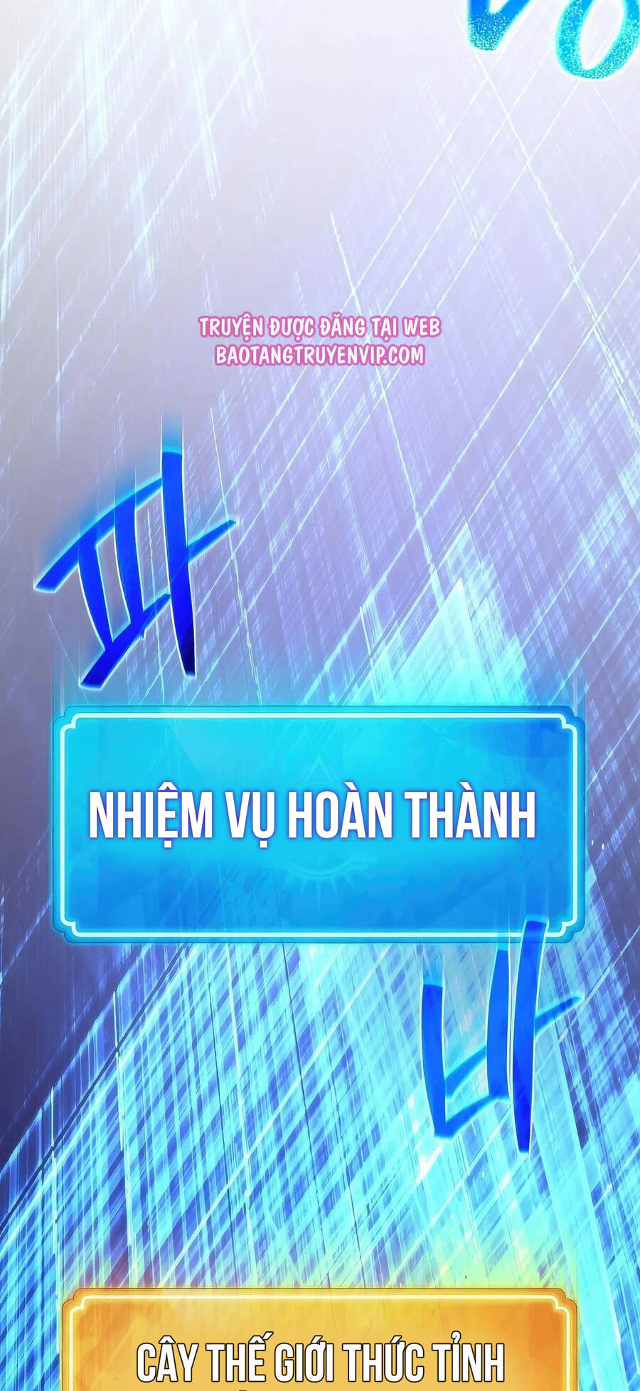 Quỷ Troll Mạnh Nhất Thế Giới Chapter 70 - Trang 2