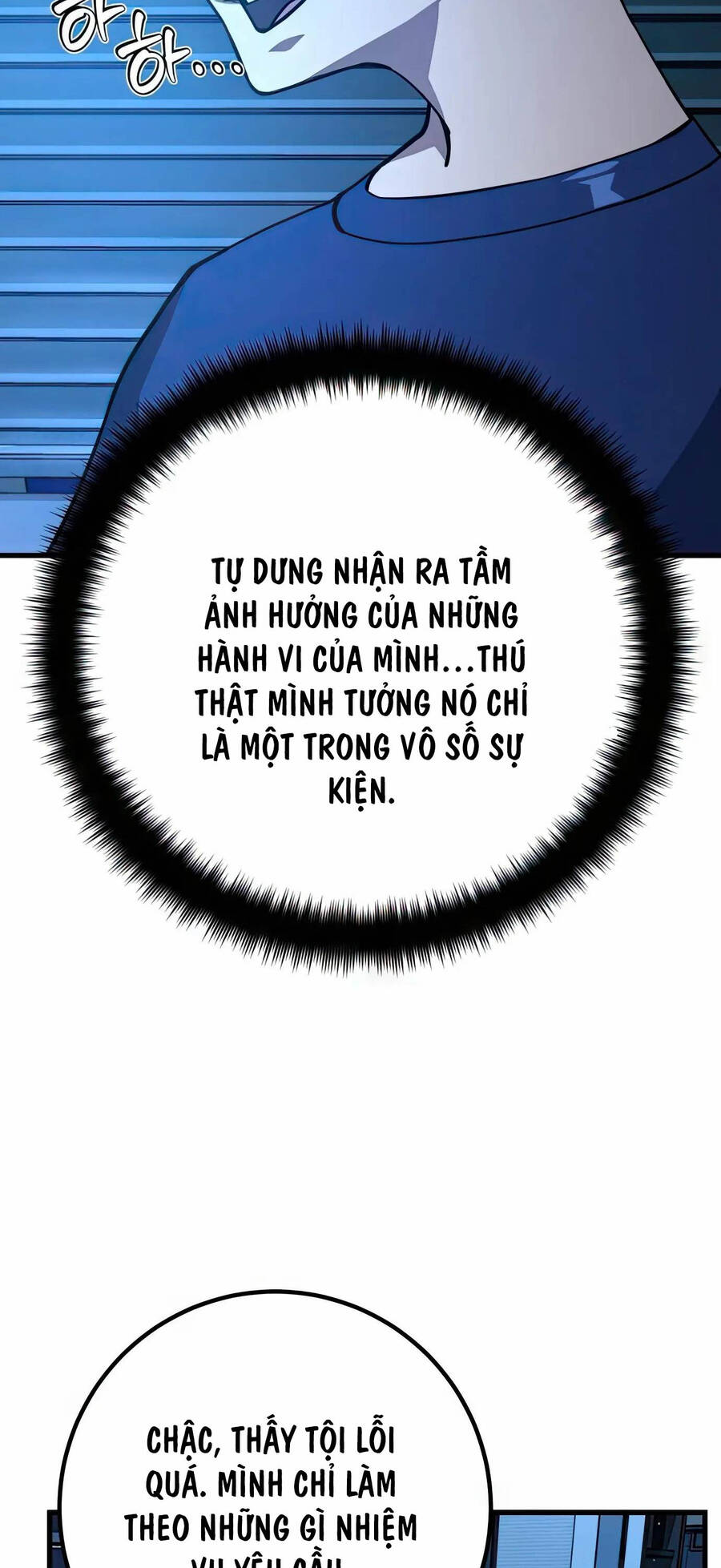 Quỷ Troll Mạnh Nhất Thế Giới Chapter 70 - Trang 2