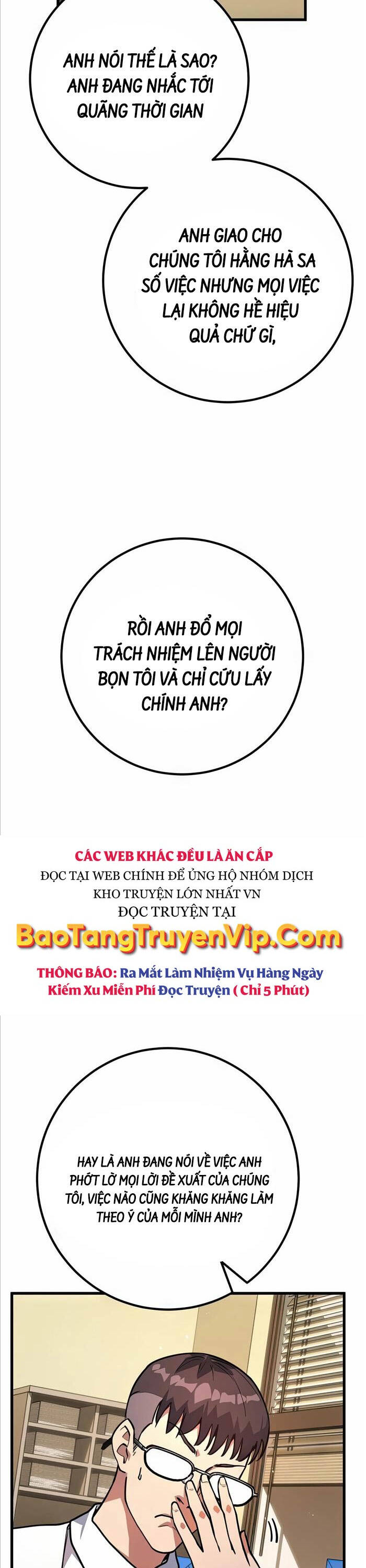 Quỷ Troll Mạnh Nhất Thế Giới Chapter 69 - Trang 2