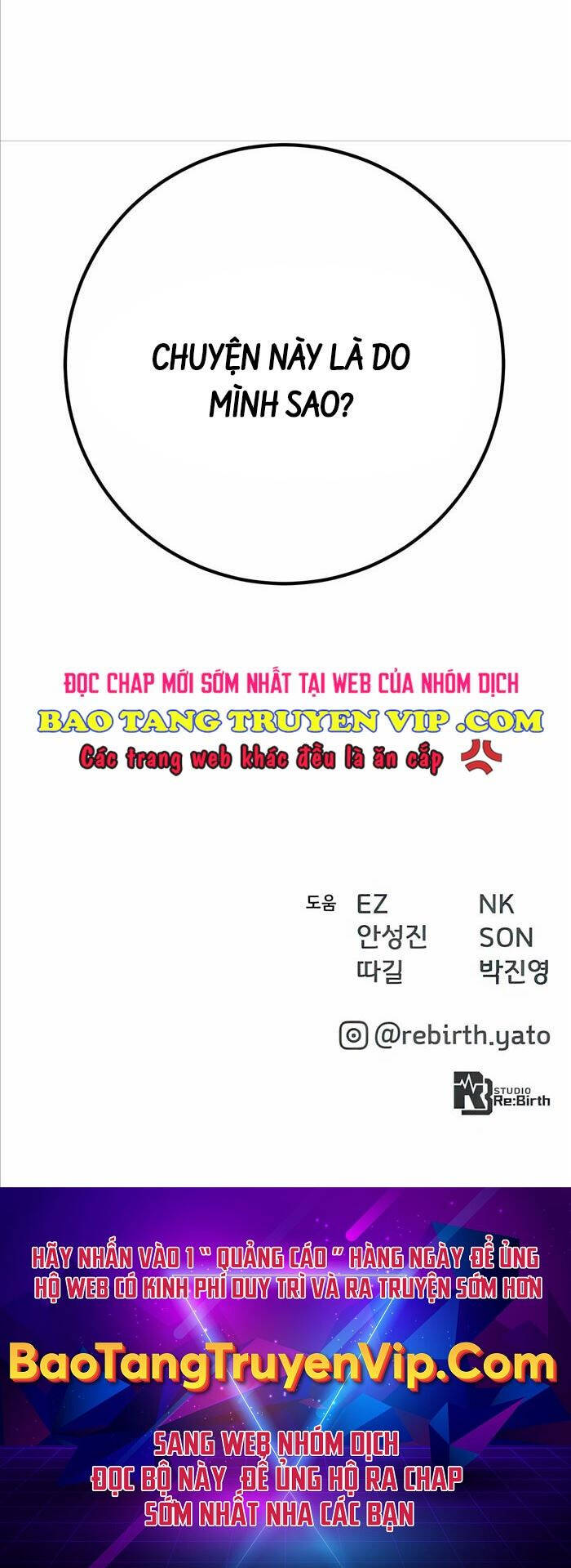 Quỷ Troll Mạnh Nhất Thế Giới Chapter 69 - Trang 2