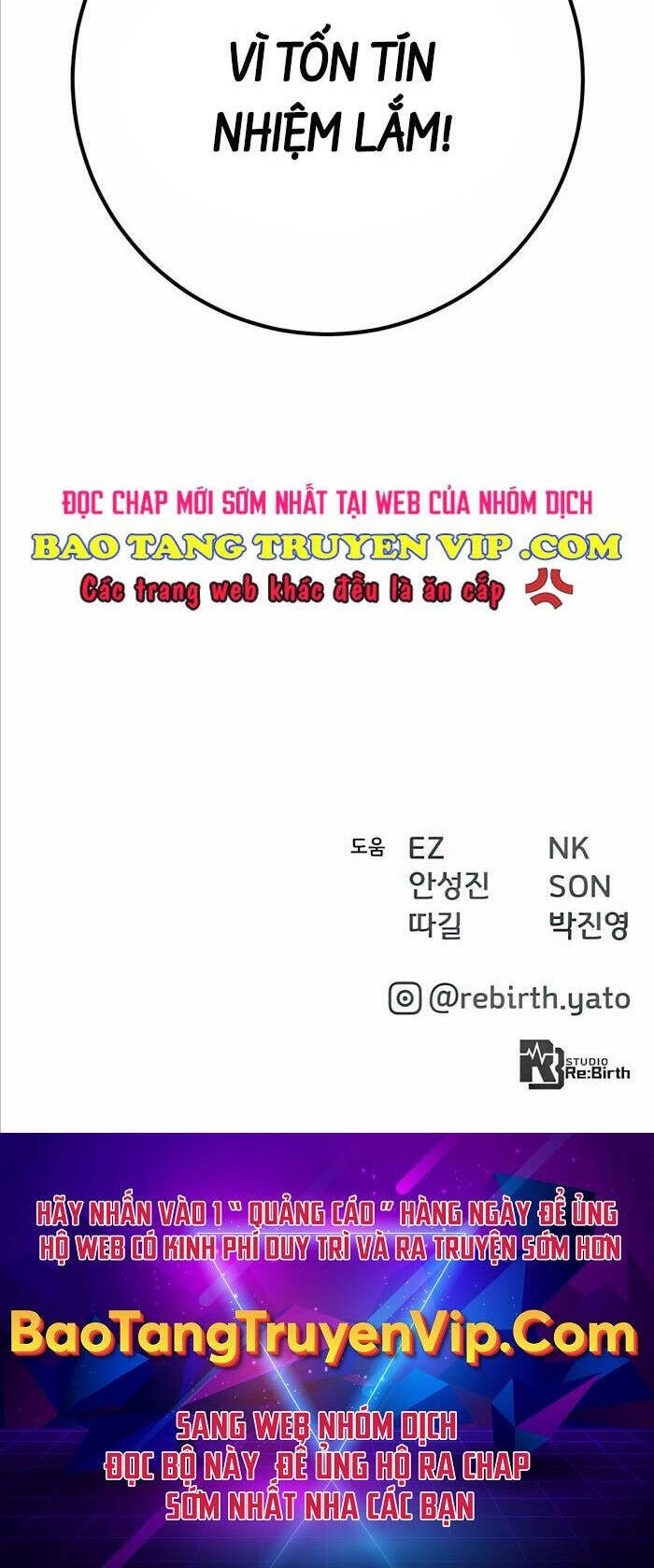 Quỷ Troll Mạnh Nhất Thế Giới Chapter 64 - Trang 2