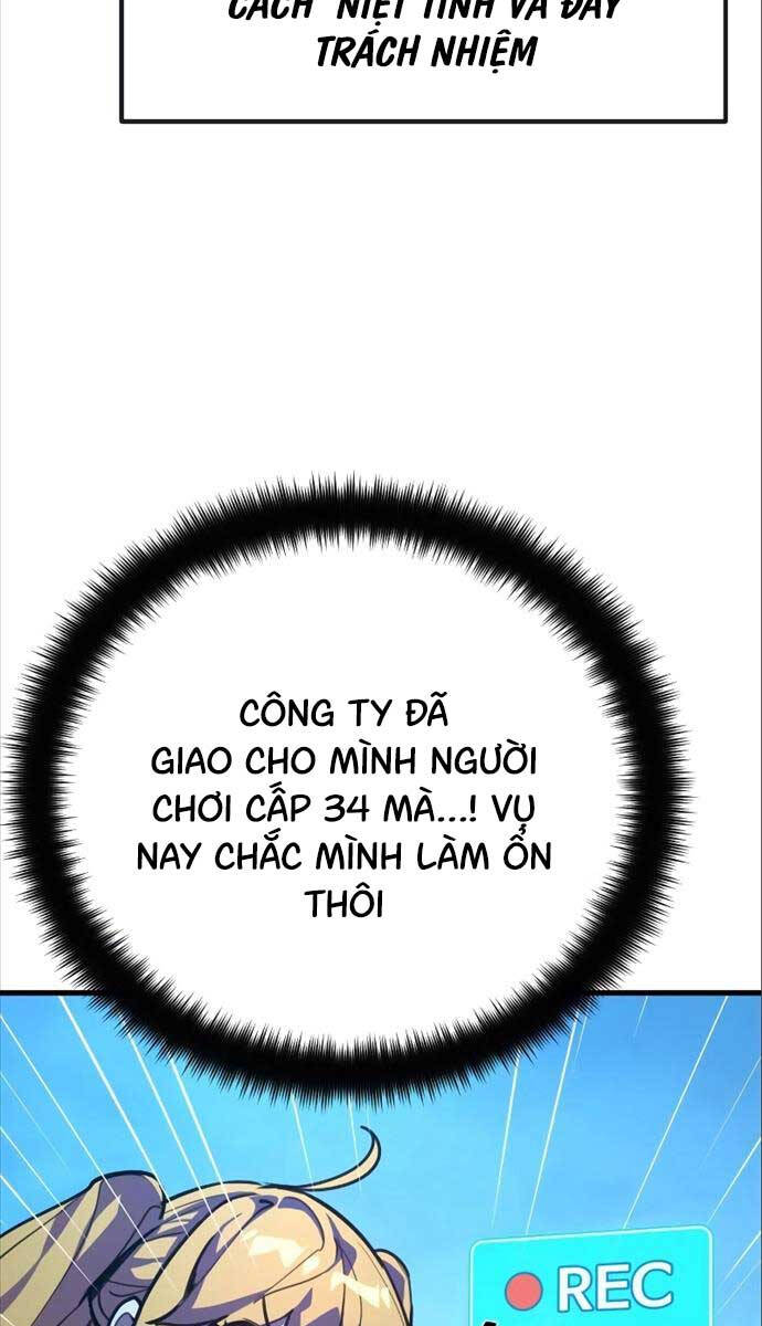 Quỷ Troll Mạnh Nhất Thế Giới Chapter 58 - Trang 2