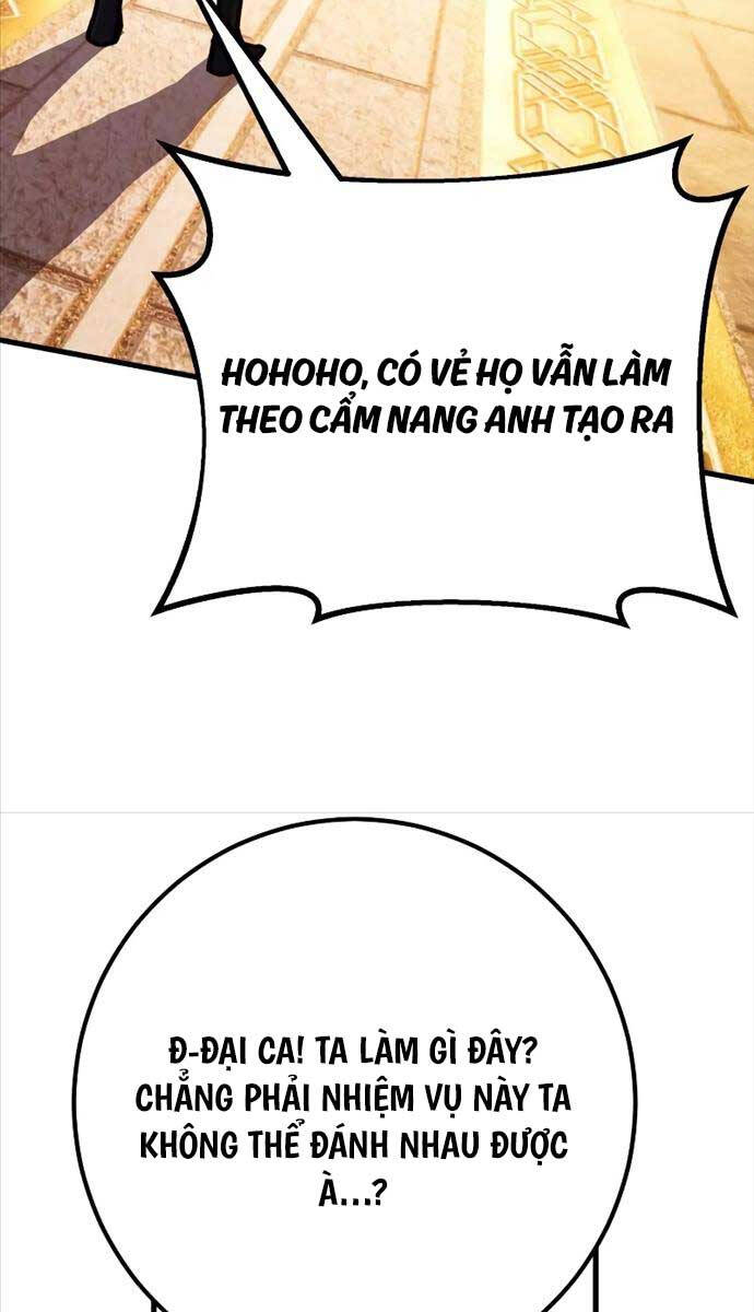 Quỷ Troll Mạnh Nhất Thế Giới Chapter 57 - Trang 2