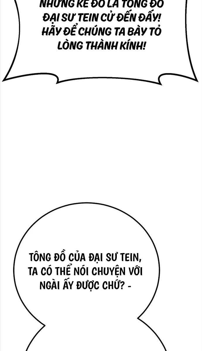 Quỷ Troll Mạnh Nhất Thế Giới Chapter 57 - Trang 2