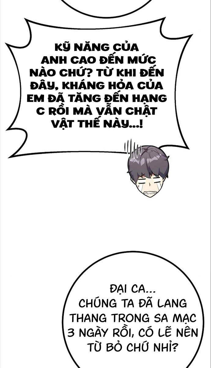 Quỷ Troll Mạnh Nhất Thế Giới Chapter 56 - Trang 2