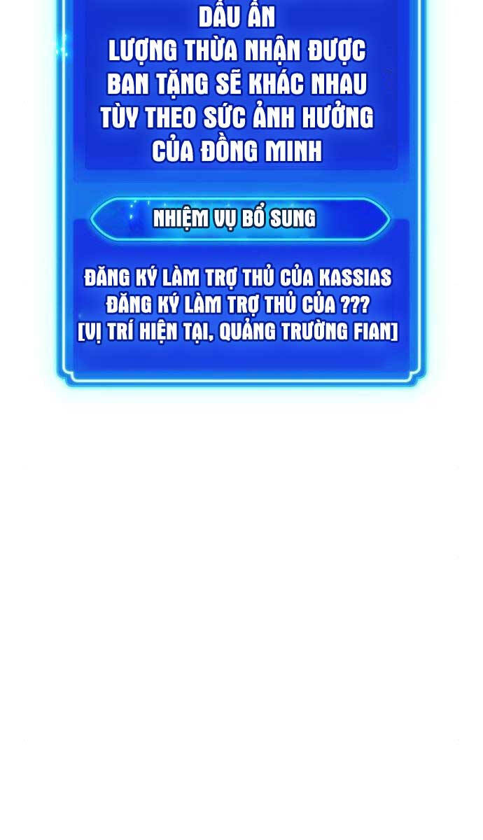 Quỷ Troll Mạnh Nhất Thế Giới Chapter 53 - Trang 2