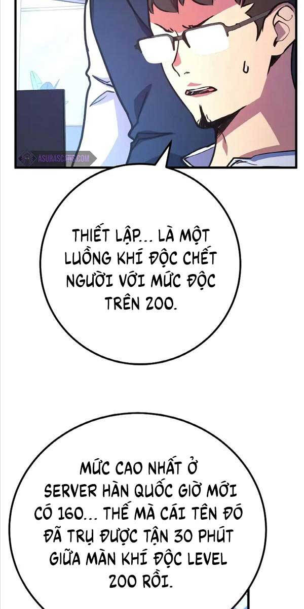 Quỷ Troll Mạnh Nhất Thế Giới Chapter 49 - Trang 2