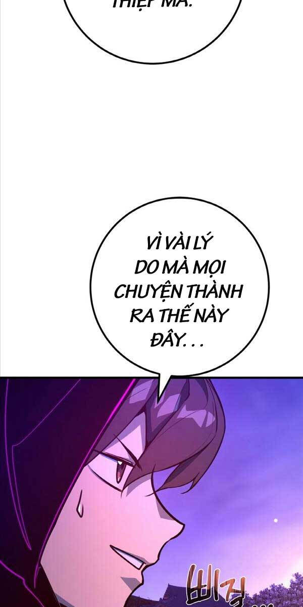 Quỷ Troll Mạnh Nhất Thế Giới Chapter 46 - Trang 2