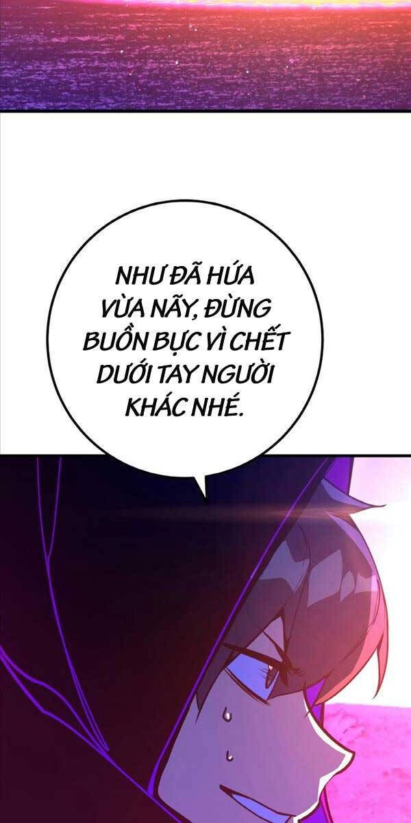 Quỷ Troll Mạnh Nhất Thế Giới Chapter 46 - Trang 2