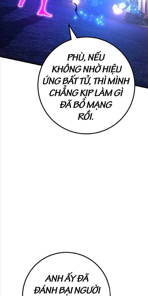 Quỷ Troll Mạnh Nhất Thế Giới Chapter 46 - Trang 2