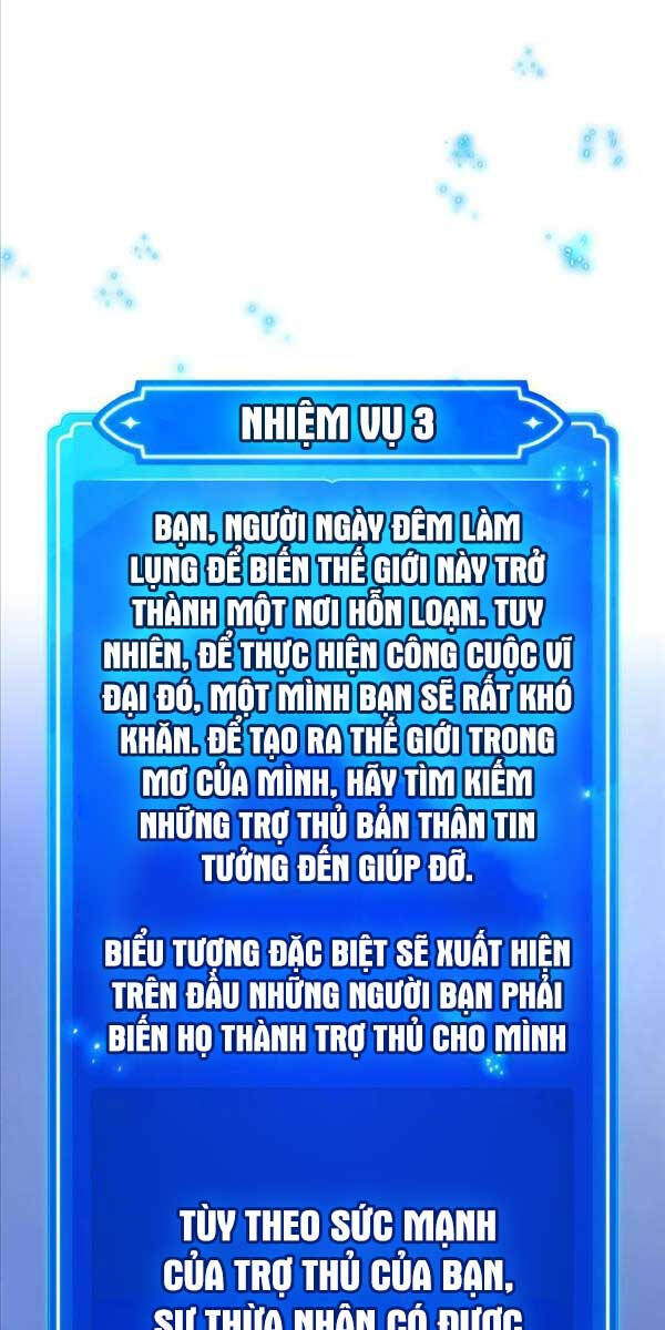 Quỷ Troll Mạnh Nhất Thế Giới Chapter 45 - Trang 2