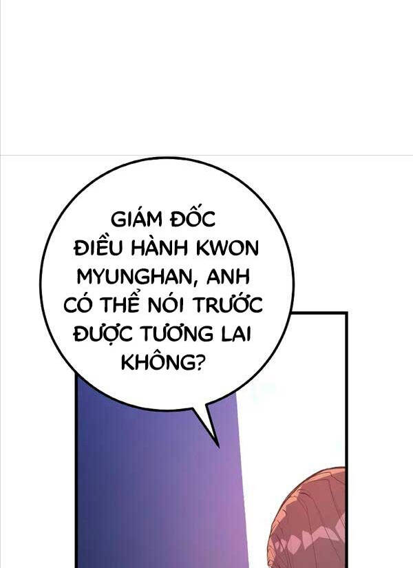 Quỷ Troll Mạnh Nhất Thế Giới Chapter 42 - Trang 2