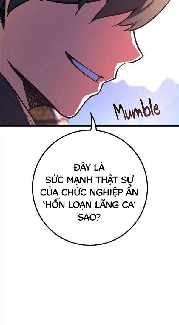 Quỷ Troll Mạnh Nhất Thế Giới Chapter 42 - Trang 2