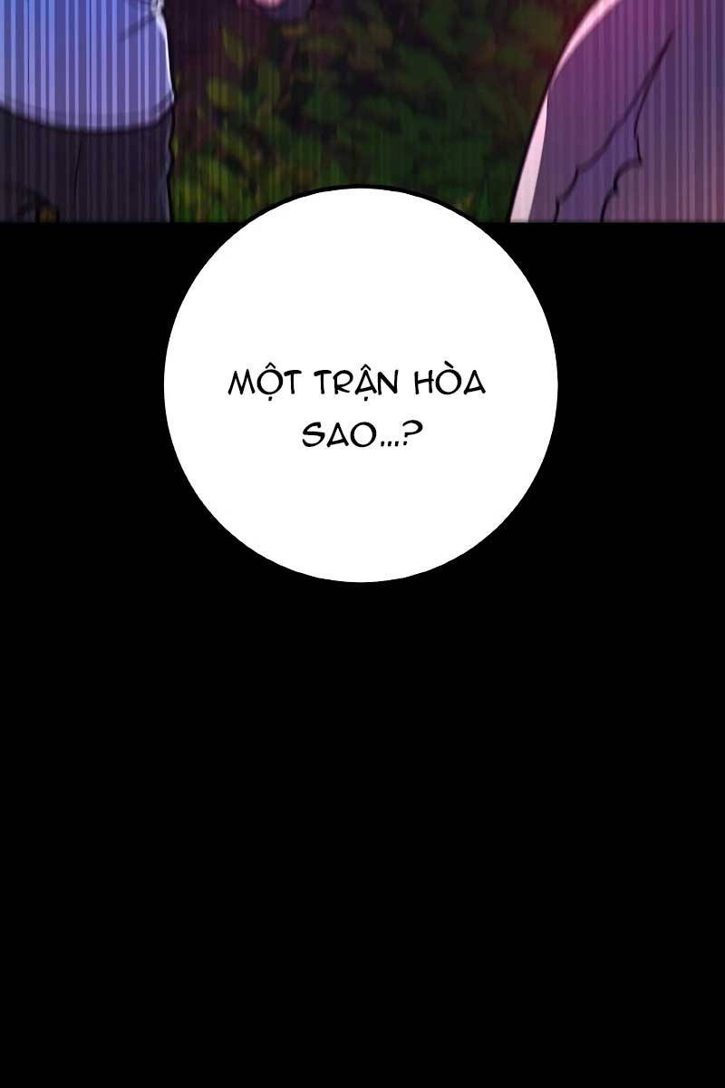 Quỷ Troll Mạnh Nhất Thế Giới Chapter 41 - Trang 2