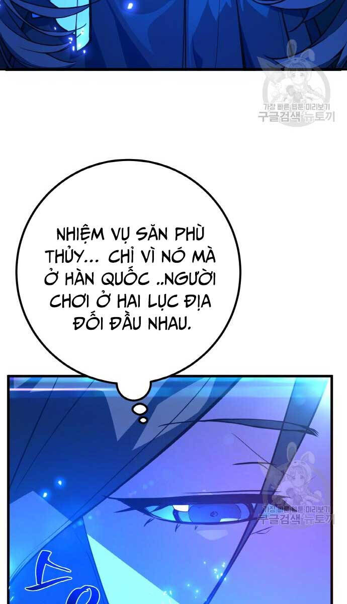 Quỷ Troll Mạnh Nhất Thế Giới Chapter 38 - Trang 2