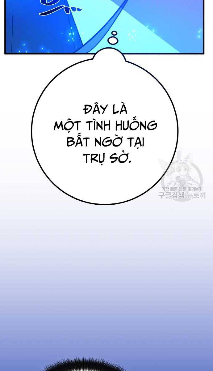 Quỷ Troll Mạnh Nhất Thế Giới Chapter 38 - Trang 2