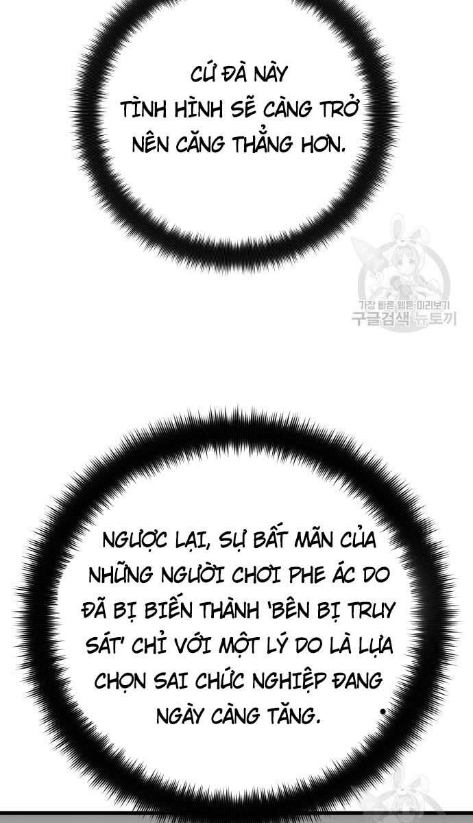 Quỷ Troll Mạnh Nhất Thế Giới Chapter 37 - Trang 2