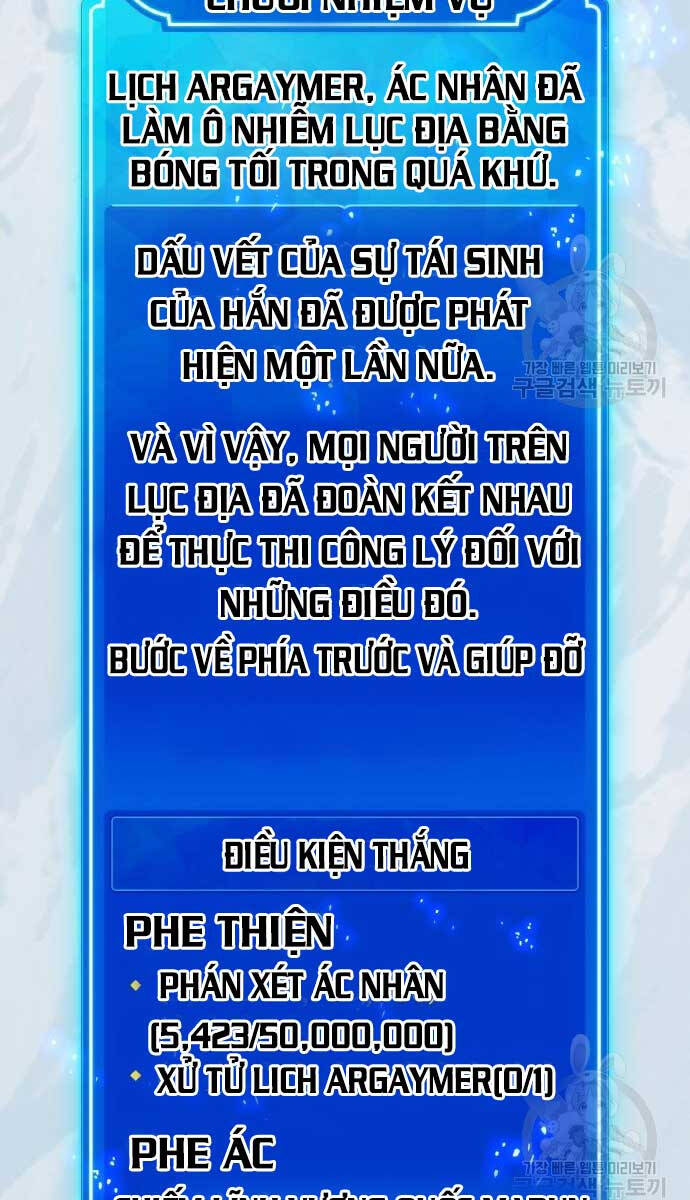 Quỷ Troll Mạnh Nhất Thế Giới Chapter 37 - Trang 2