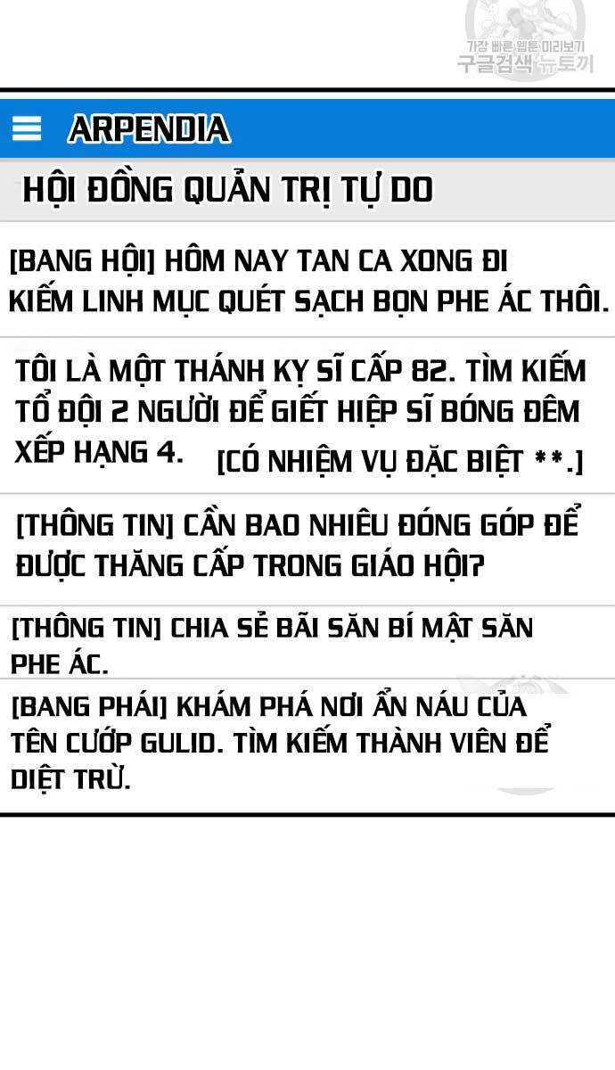 Quỷ Troll Mạnh Nhất Thế Giới Chapter 37 - Trang 2