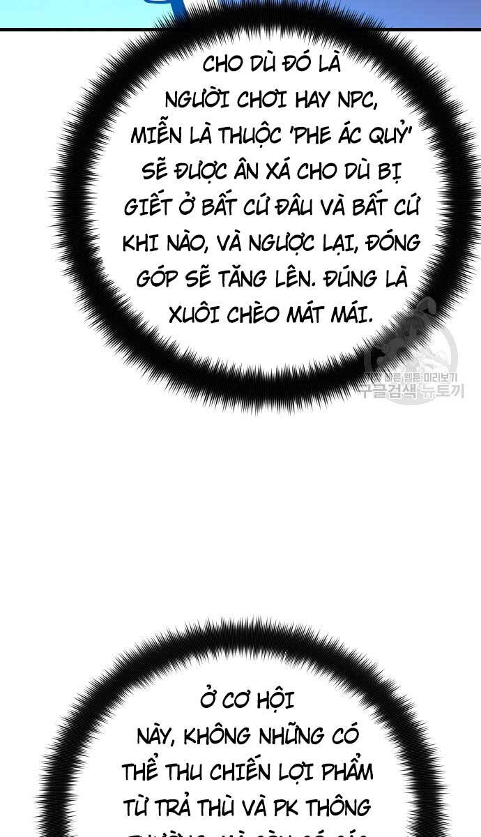 Quỷ Troll Mạnh Nhất Thế Giới Chapter 37 - Trang 2