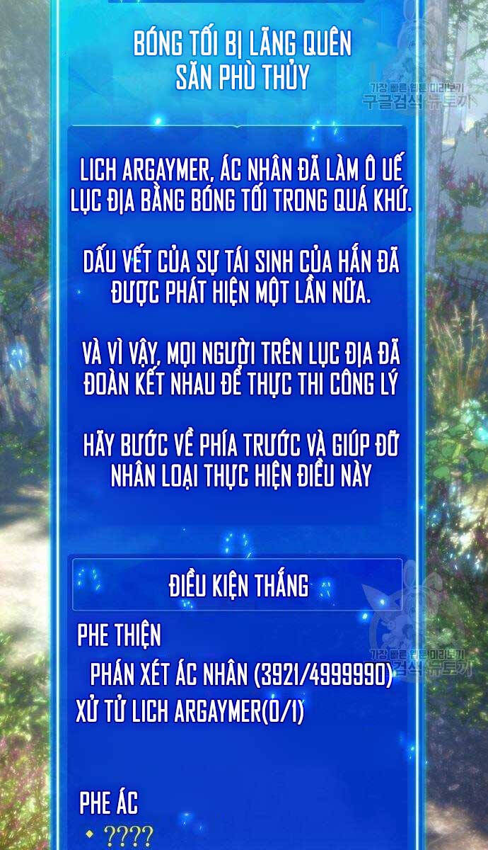 Quỷ Troll Mạnh Nhất Thế Giới Chapter 36 - Trang 2