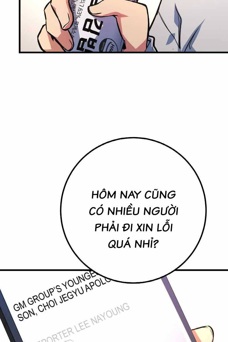 Quỷ Troll Mạnh Nhất Thế Giới Chapter 33 - Trang 2