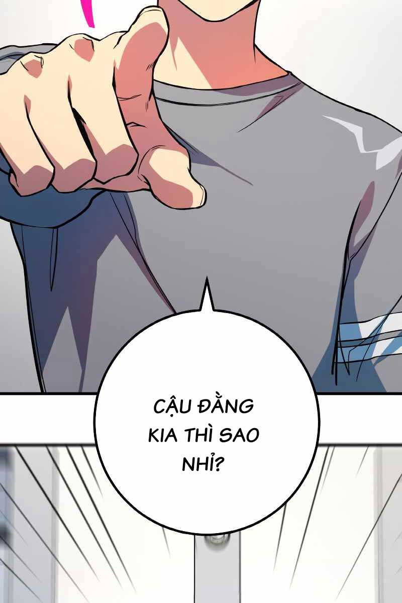 Quỷ Troll Mạnh Nhất Thế Giới Chapter 33 - Trang 2