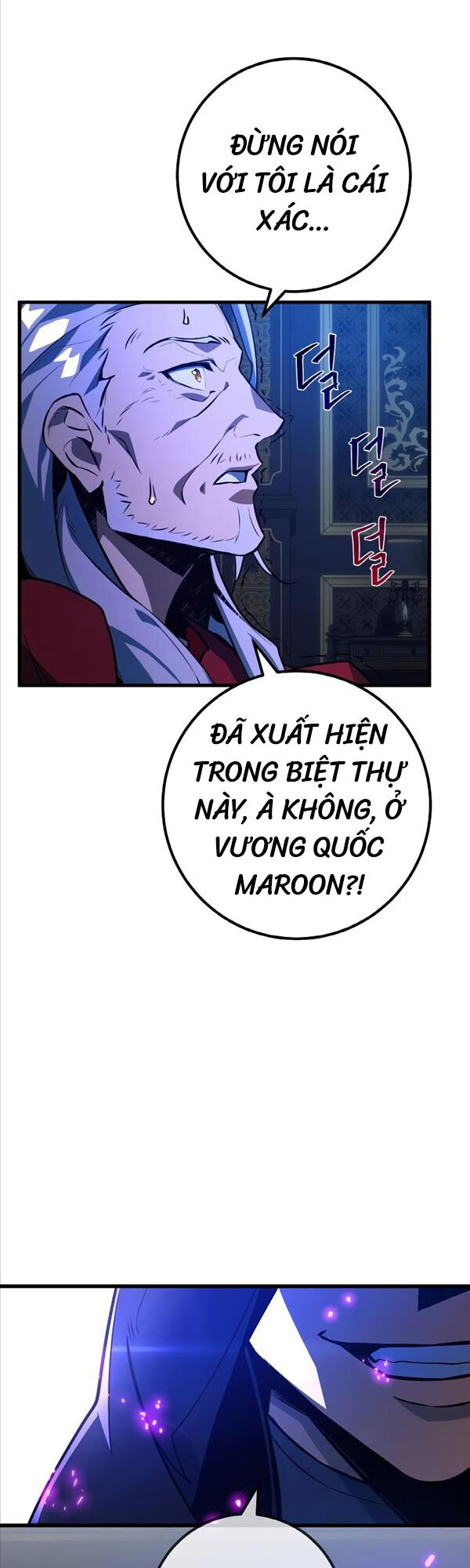 Quỷ Troll Mạnh Nhất Thế Giới Chapter 30 - Trang 2